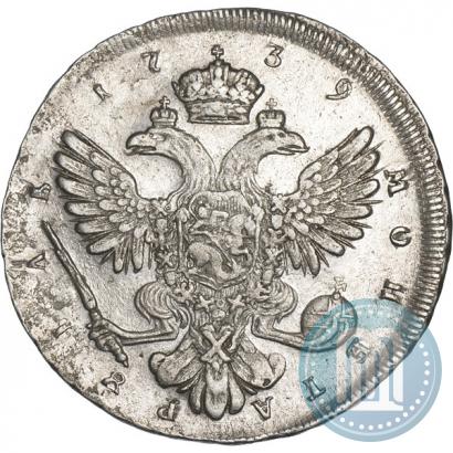 Фото 1 рубль 1739 года СПБ "Петербургский тип"