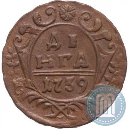 Фото Денга 1739 года  