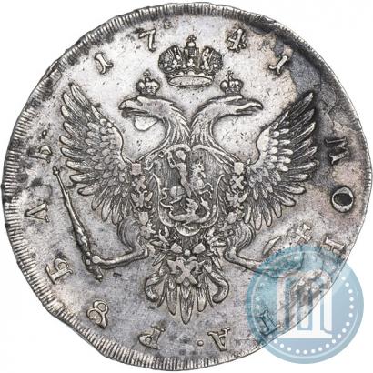 Фото 1 рубль 1741 года СПБ 