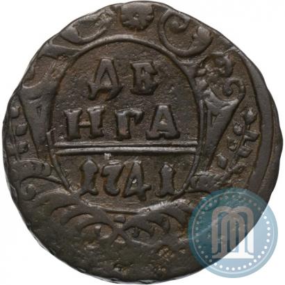 Фото Денга 1741 года  