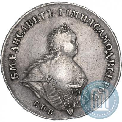 Фото 1 рубль 1741 года СПБ "Поясной портрет"