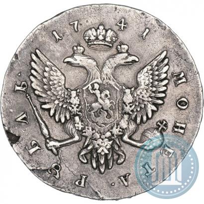 Фото 1 рубль 1741 года СПБ "Поясной портрет"