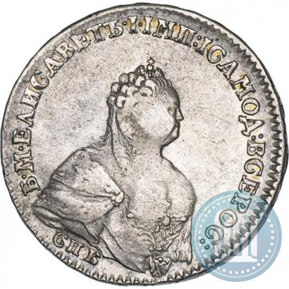 Фото Полтина 1742 года СПБ 