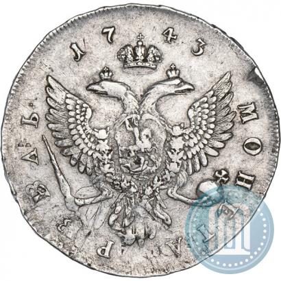 Фото 1 рубль 1743 года ММД 