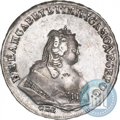 Фото 1 рубль 1743 года СПБ 