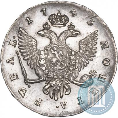 Фото 1 рубль 1743 года СПБ 