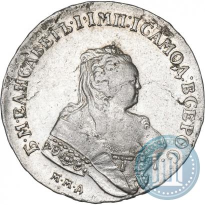 Фото 1 рубль 1745 года ММД 