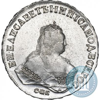 Фото 1 рубль 1746 года СПБ 
