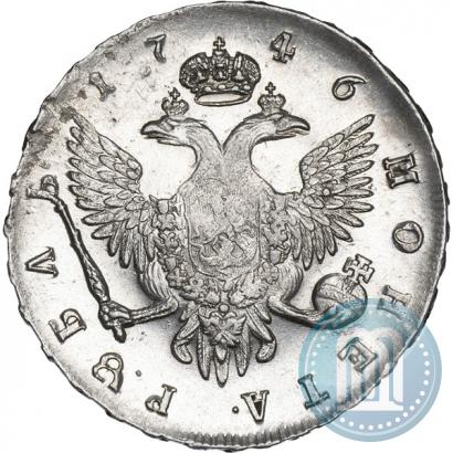 Фото 1 рубль 1746 года СПБ 