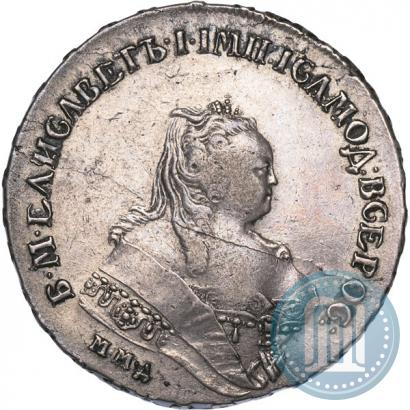 Фото 1 рубль 1747 года ММД 