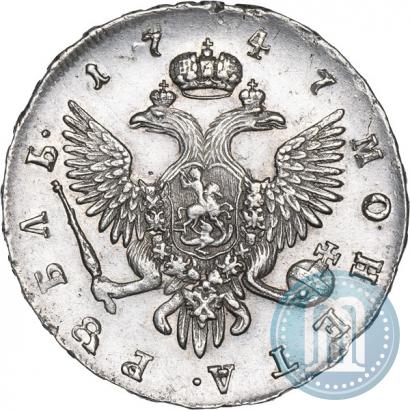 Фото 1 рубль 1747 года СПБ 