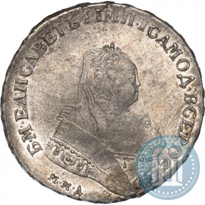 Фото 1 рубль 1748 года ММД 