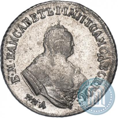 Фото Полуполтинник 1748 года ММД 