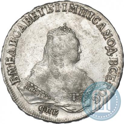 Фото 1 рубль 1749 года СПБ 