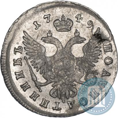 Фото Полуполтинник 1749 года ММД 