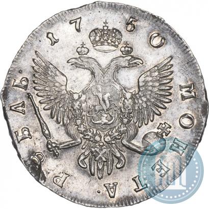 Фото 1 рубль 1750 года СПБ 