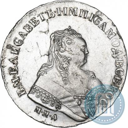 Фото 1 рубль 1751 года ММД-А 