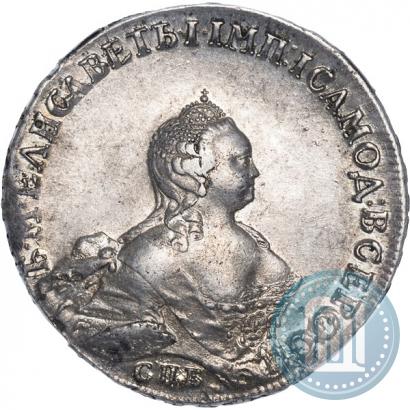 Фото 1 рубль 1754 года СПБ-IМ "Портрет работы Бенджамина Скотта"
