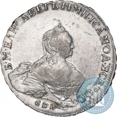 Фото 1 рубль 1755 года СПБ-ЯI 