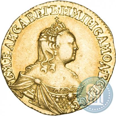 Фото 2 рубля 1756 года  