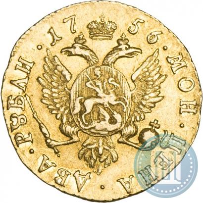 Фото 2 рубля 1756 года  