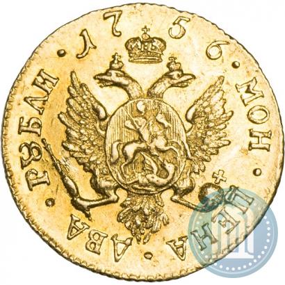 Фото 2 рубля 1756 года СПБ 