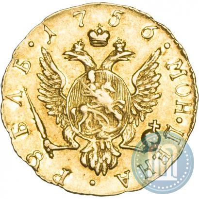 Фото 1 рубль 1756 года  