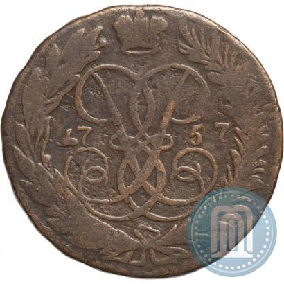 Фото 2 копейки 1757 года  "Номинал над Св. Георгием"