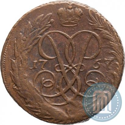 Фото 2 копейки 1757 года  "Номинал под Св. Георгием"
