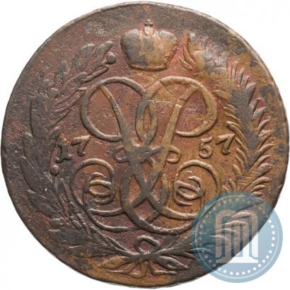 Фото 2 копейки 1757 года  "Номинал под Св. Георгием"