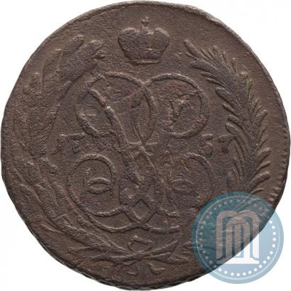 Фото 1 копейка 1757 года  