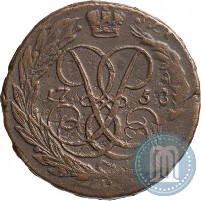 Фото 2 копейки 1758 года  "Номинал над Св. Георгием"