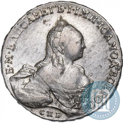 Фото 1 рубль 1759 года СПБ-ЯI 