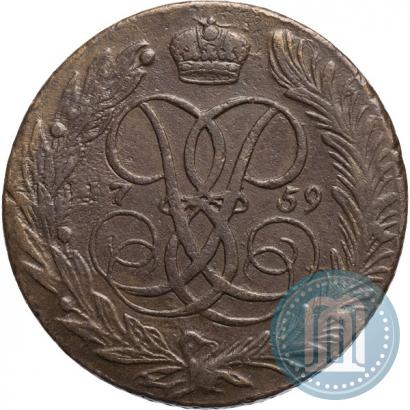 Фото 5 копеек 1759 года  