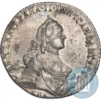Фото Полтина 1763 года СПБ-НК 