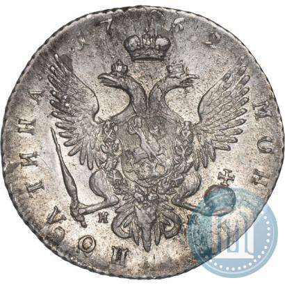 Фото Полтина 1763 года СПБ-НК 