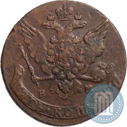 Фото 5 копеек 1763 года ЕМ 