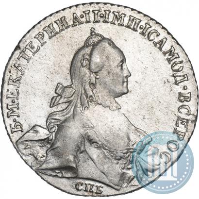 Фото 1 рубль 1765 года СПБ-ЯI 