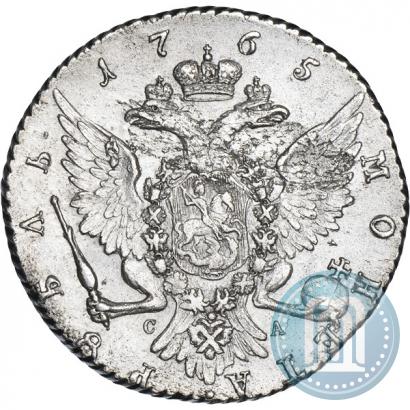 Фото 1 рубль 1765 года СПБ-СА 