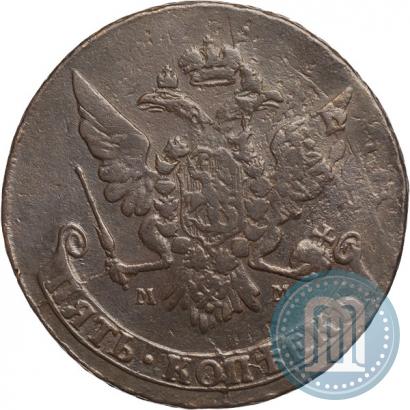 Фото 5 копеек 1765 года ММ 