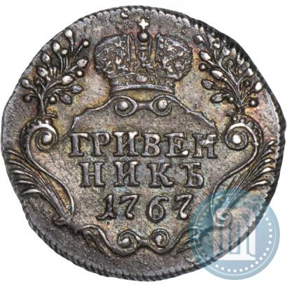 Фото Гривенник 1767 года СПБ 