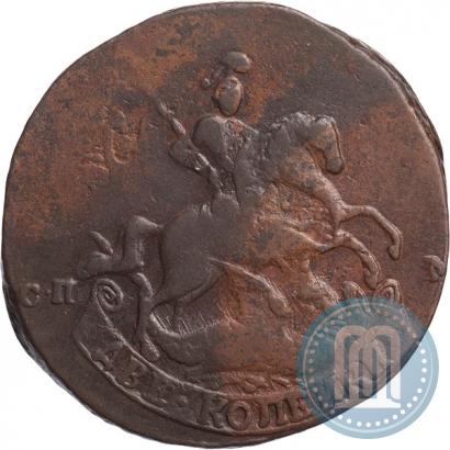 Фото 2 копейки 1767 года СПМ 
