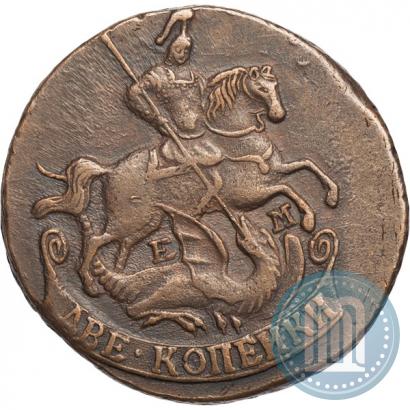 Фото 2 копейки 1767 года ЕМ 