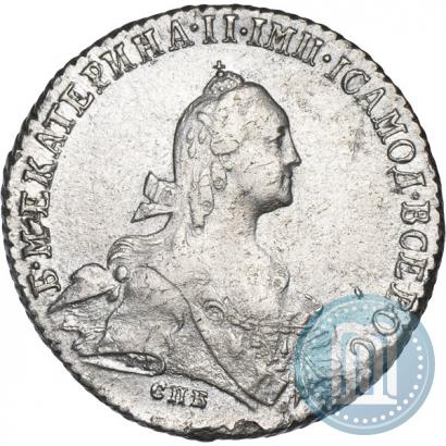 Фото Полтина 1768 года СПБ-АШ 