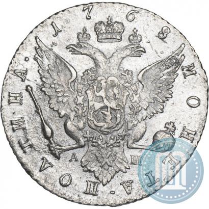 Фото Полтина 1768 года СПБ-АШ 