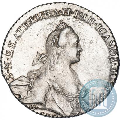 Фото 1 рубль 1769 года СПБ-СА 