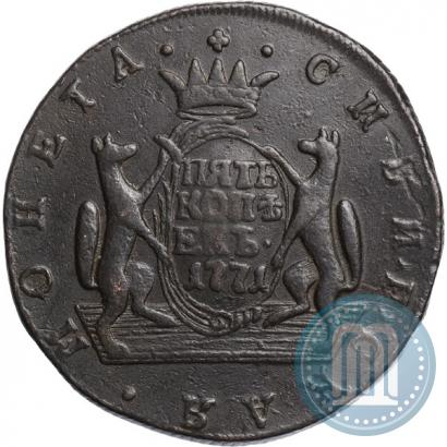 Picture 5 kopecks 1771 year КМ 