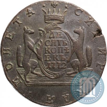 Фото 10 копеек 1772 года КМ 