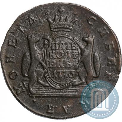 Фото 5 копеек 1773 года КМ 