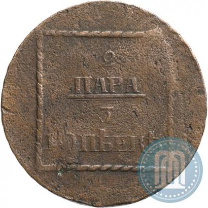 Фото 2 пара - 3 копейки 1773 года  